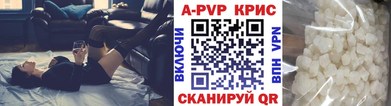 APVP Crystall  Междуреченск 