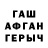 А ПВП кристаллы Sherali Azzamqulov