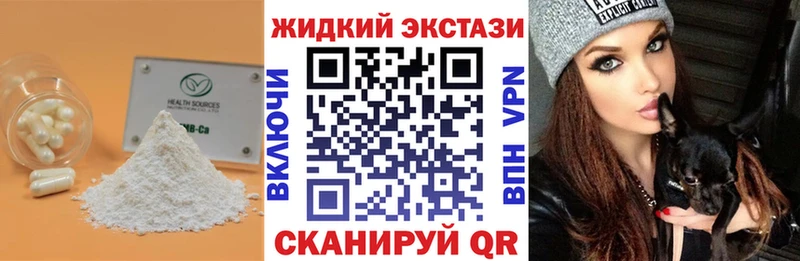 кракен зеркало  Междуреченск  БУТИРАТ Butirat  наркошоп 