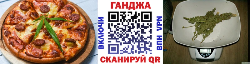 Печенье с ТГК конопля  где купить наркотик  дарк нет формула  Междуреченск  МЕГА зеркало 