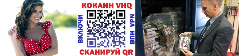 COCAIN Боливия  цены наркотик  Междуреченск 
