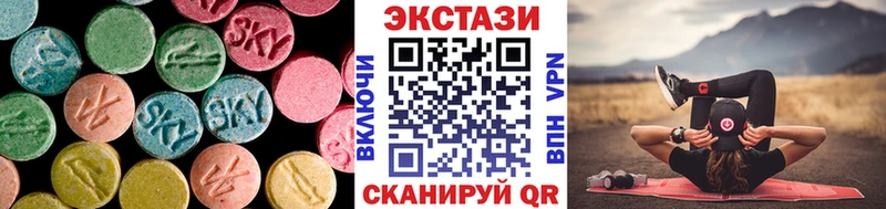 ЭКСТАЗИ MDMA  закладка  Междуреченск 