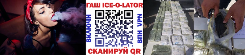 хочу   Междуреченск  ГАШ 40% ТГК 