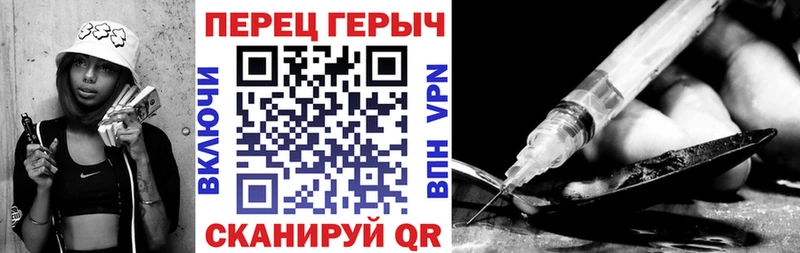 hydra ТОР  Междуреченск  ГЕРОИН VHQ 