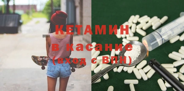 ешки Беломорск