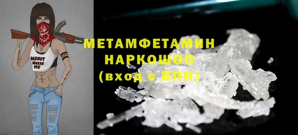 экстази Белоозёрский