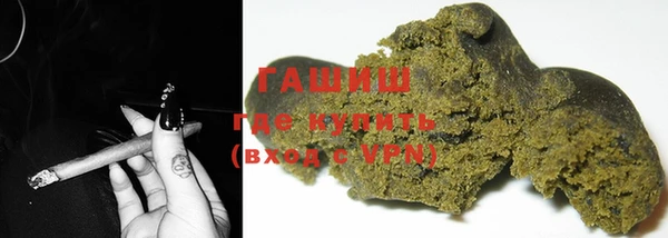 экстази Белоозёрский