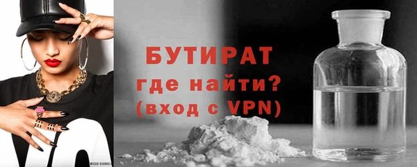 бутик Богданович