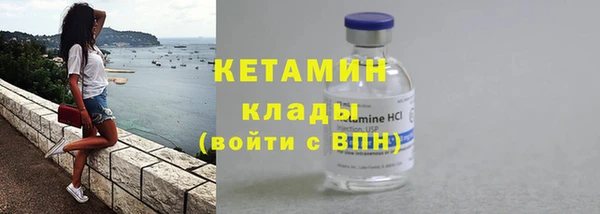 ешки Беломорск