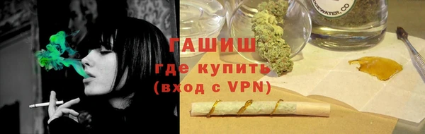 гидропоника Богородицк
