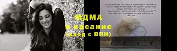 гидропоника Богородск
