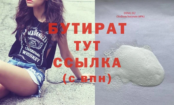 ешки Беломорск