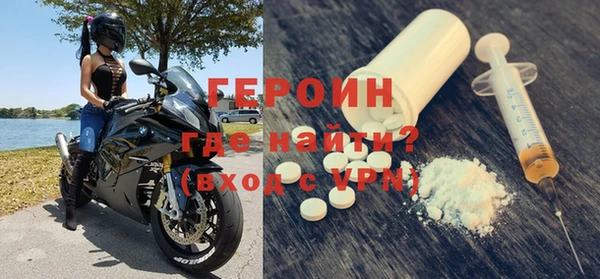 шишки Белокуриха