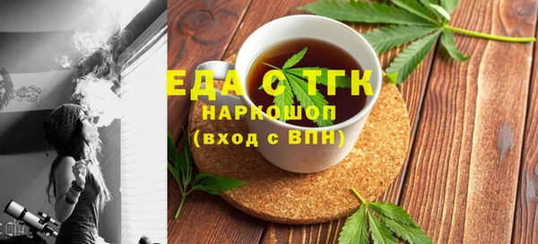 ешки Беломорск