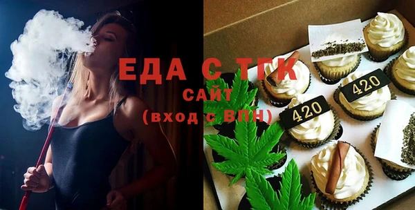 ешки Беломорск