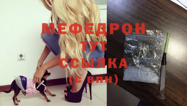 экстази Белоозёрский