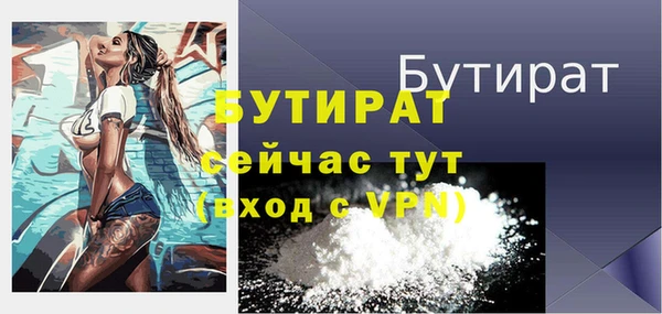 гидропоника Богородск