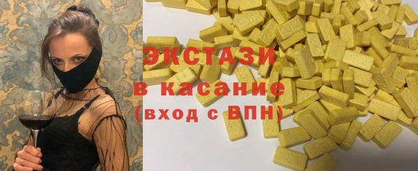 шишки Белокуриха