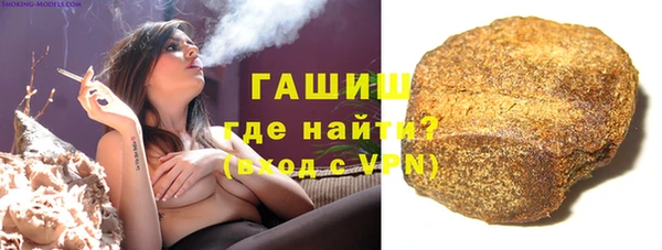 экстази Белоозёрский