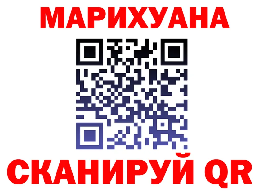 Cannafood марихуана ссылка даркнет кракен Междуреченск