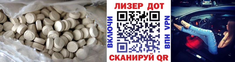 LSD-25 экстази ecstasy где купить наркоту Междуреченск