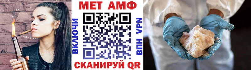 Метамфетамин мет  гидра ссылка  Междуреченск 
