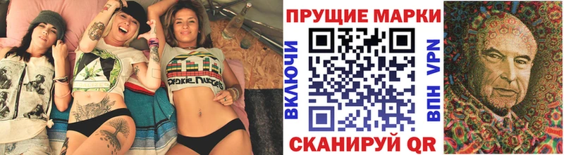 Марки NBOMe 1500мкг  как найти   Междуреченск 
