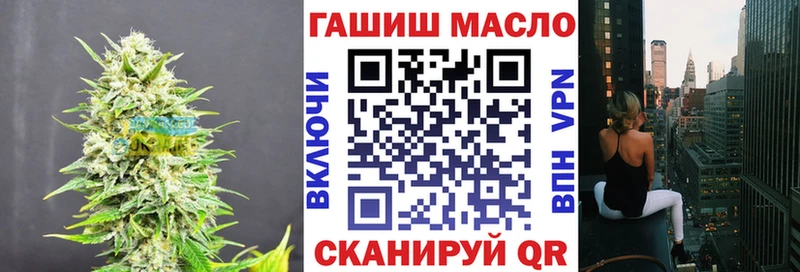 ТГК жижа  Междуреченск 